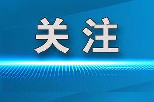 哦？TA：滕哈赫考虑足总杯决赛让卡塞米罗替补 阿姆拉巴特是首选